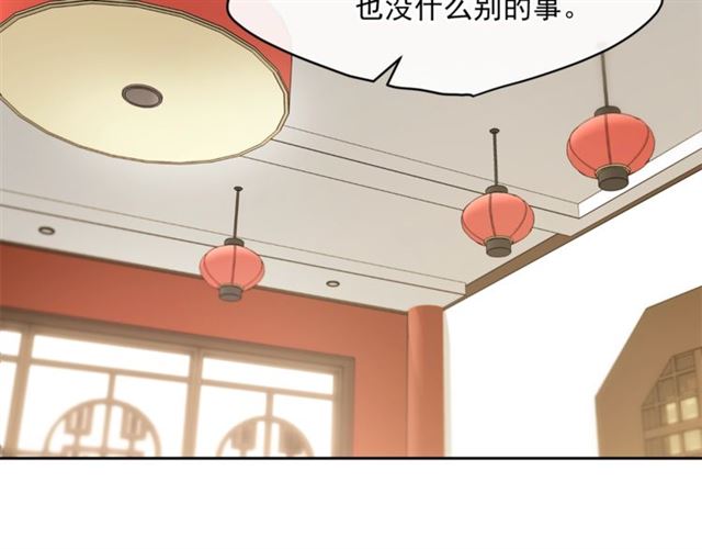 公爵夫人的红茶物语漫画,第37话 夫人的鬼才营销2图