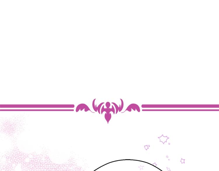 公爵夫人的红茶物语漫画,第77话 红薯花2图