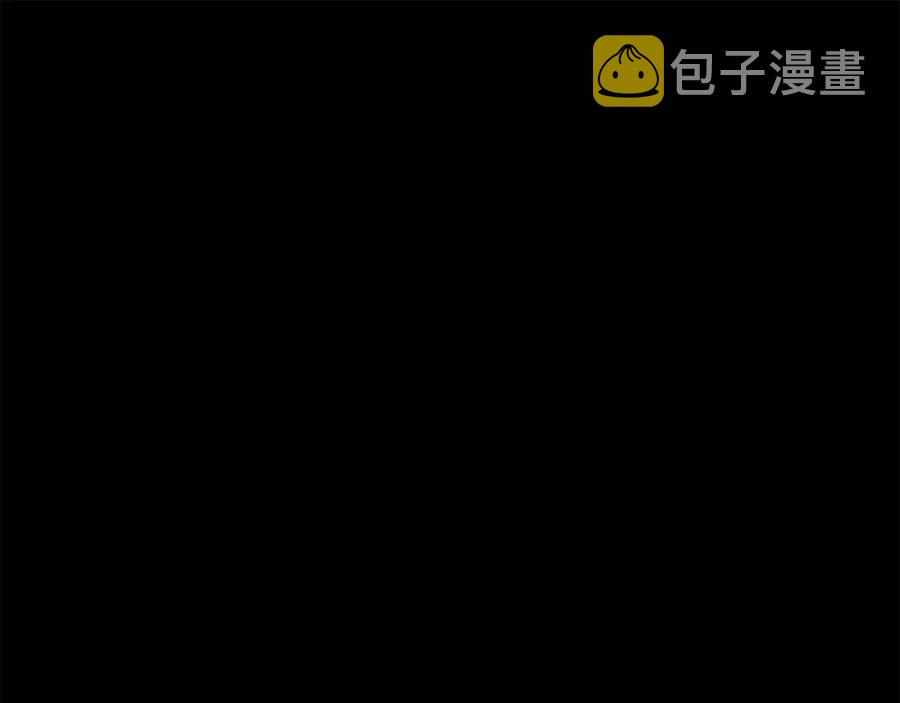公爵夫人的红茶物语漫画,第89话 下午茶2图