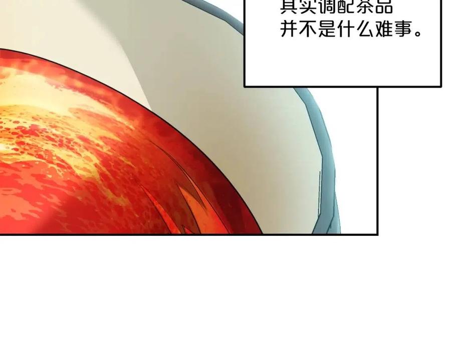 公爵夫人的红茶物语漫画,第51话 爱屋及乌2图