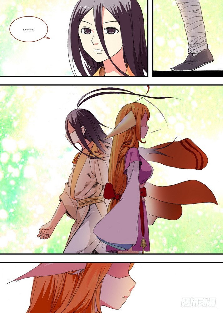 狐妖小红娘漫画,050·月初与红红6（下）2图