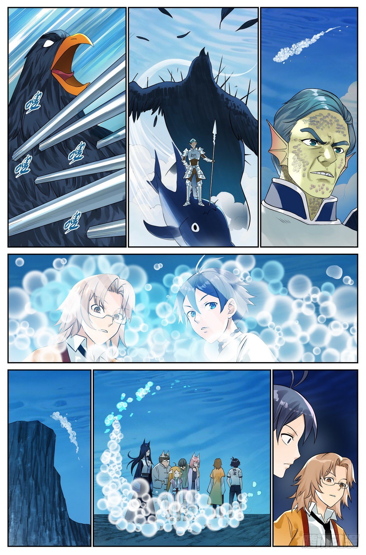 狐妖小红娘漫画,总502·梦中人1图