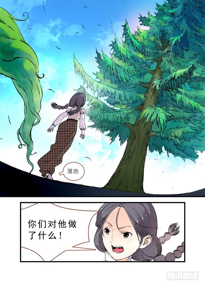狐妖小红娘漫画,020·大自然的女婿（上）1图