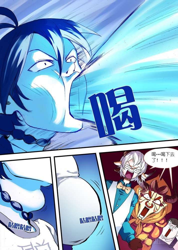 狐妖小红娘漫画,067·政变（上）2图