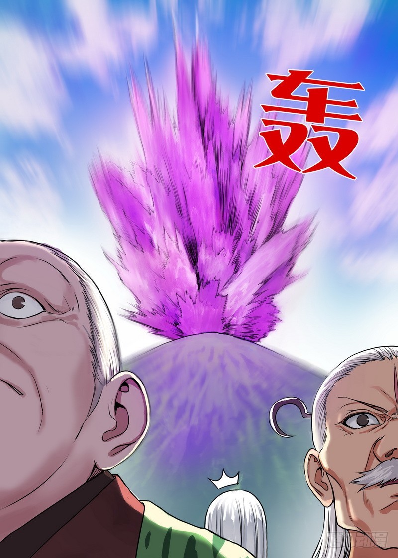 狐妖小红娘漫画,总122·欢都落兰2图