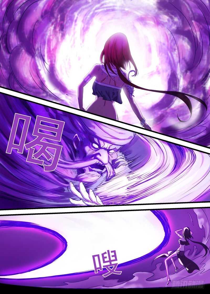 狐妖小红娘漫画,总148·姜还是老的…贱2图