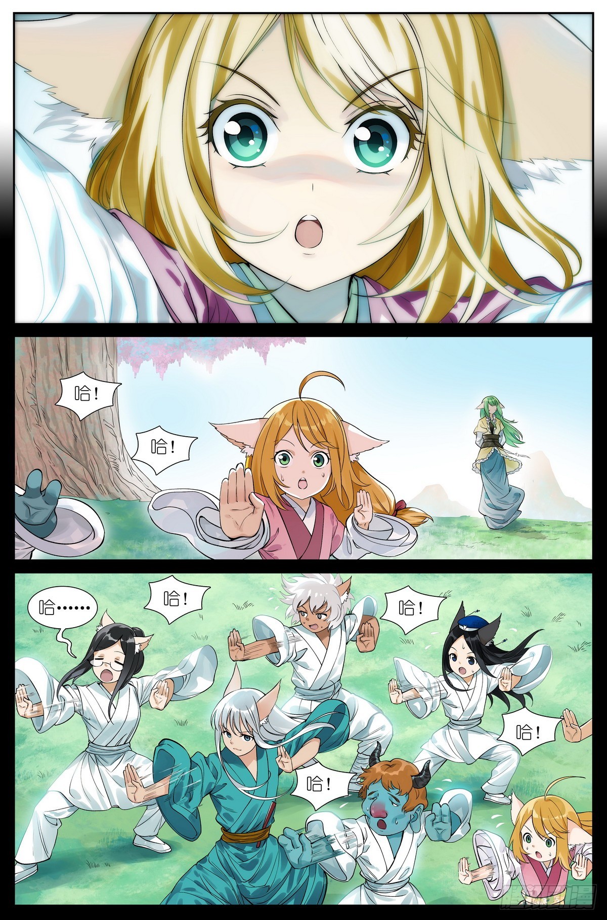 狐妖小红娘漫画,总508·不知我者，谓我何求2图