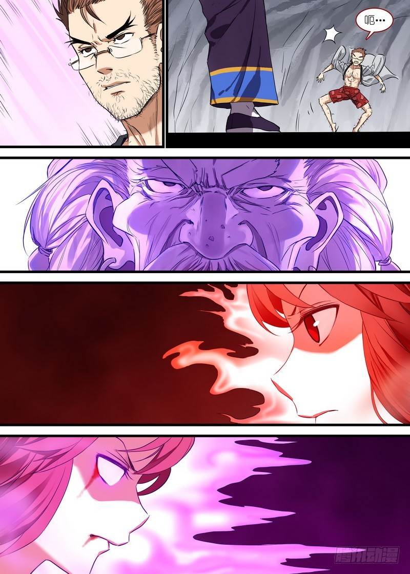 狐妖小红娘王权篇漫画,总150·变数中的变数2图