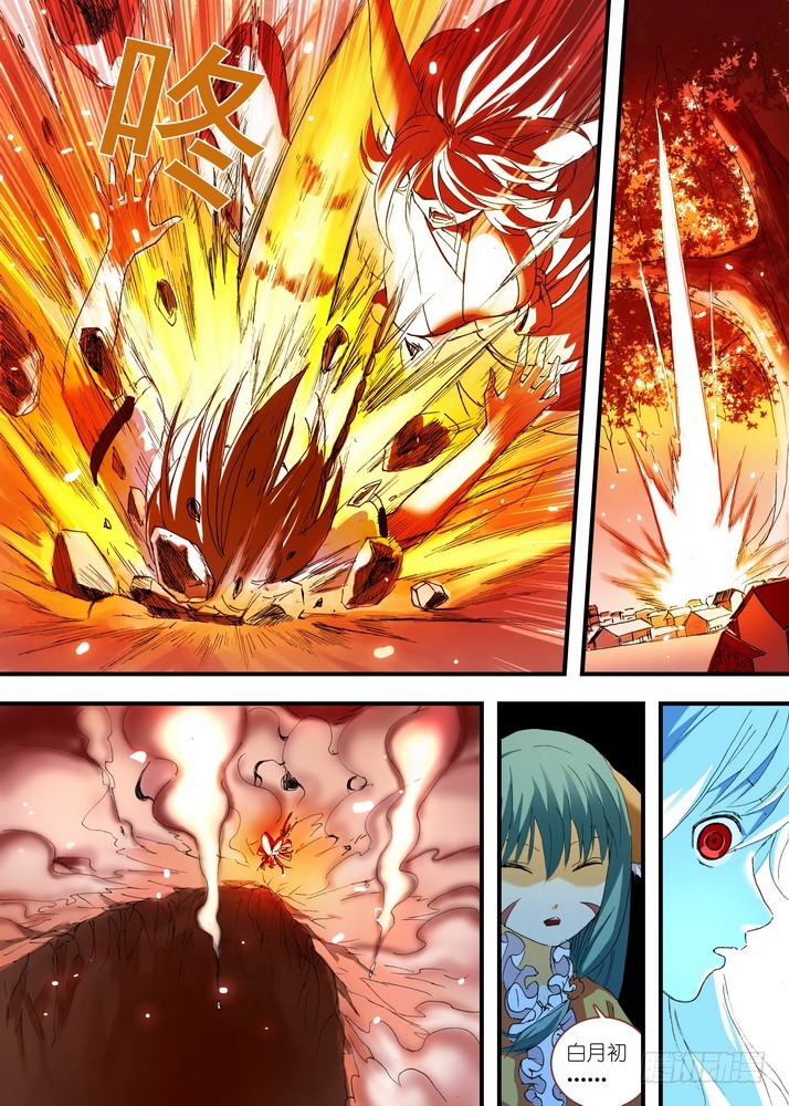 狐妖小红娘漫画,055·那件事（下）2图