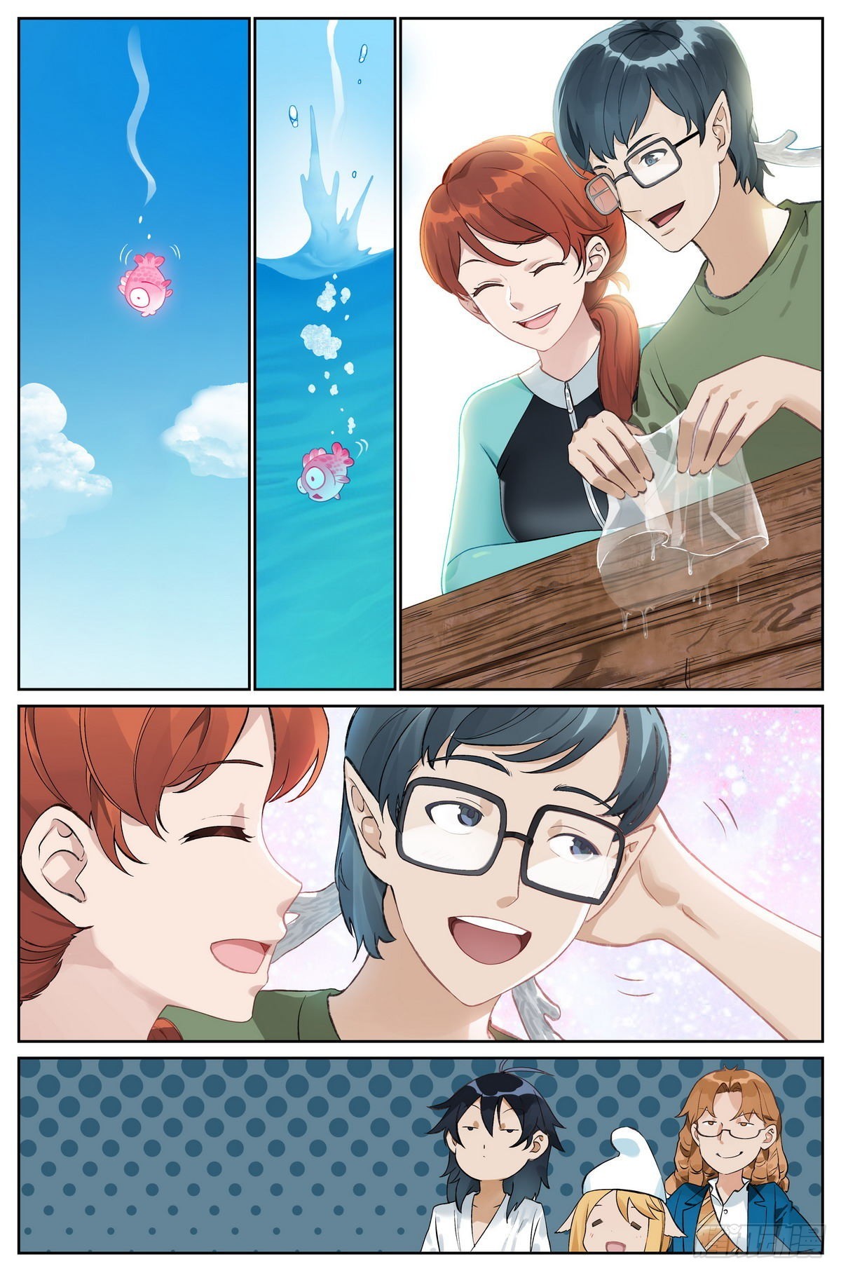 狐妖小红娘漫画,总494·歧途1图