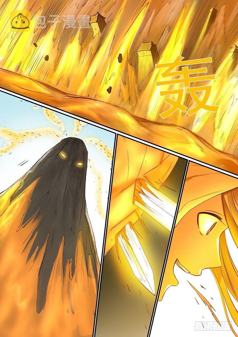 狐妖小红娘漫画,总296·天哥2图