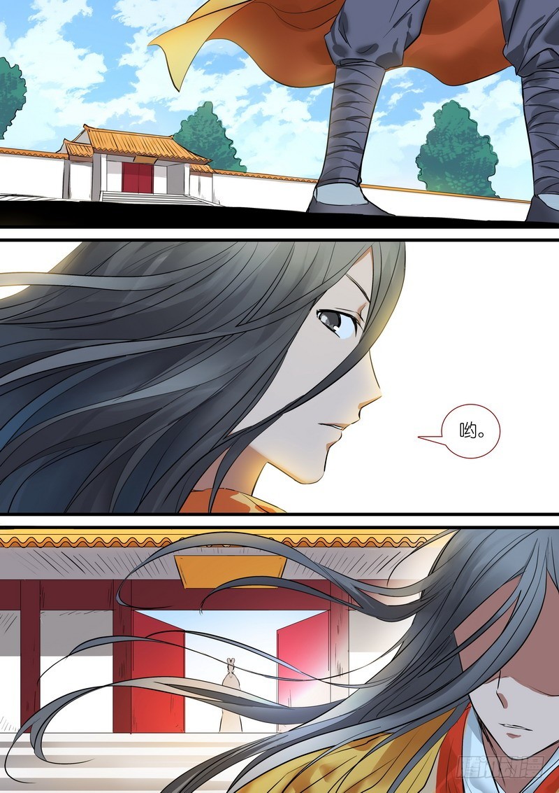 狐妖小红娘漫画,总191·彩蛋三1图