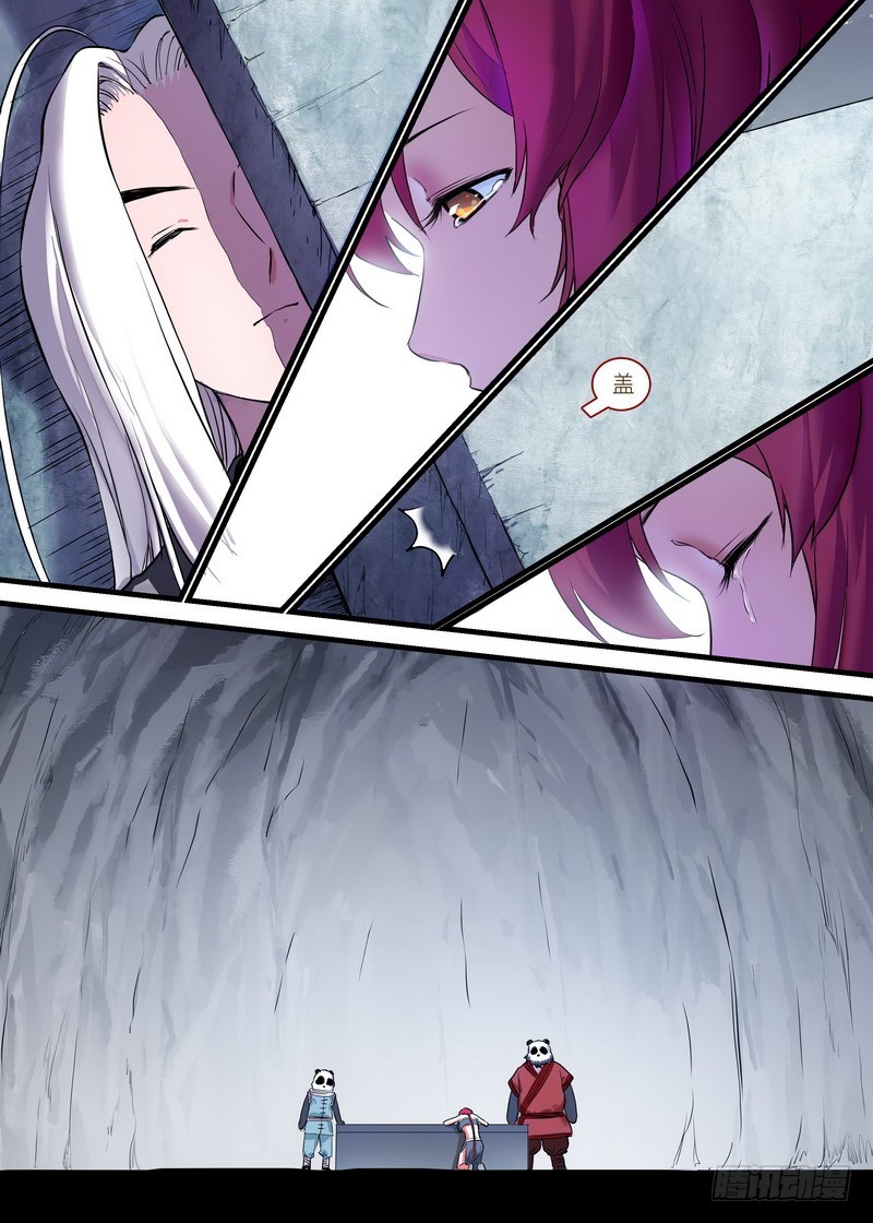 狐妖小红娘一共有几个篇章漫画,总163·遥遥相望1图