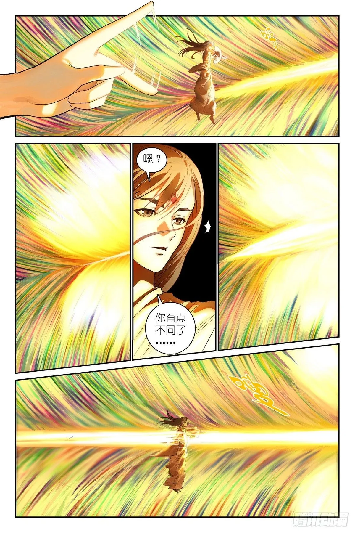狐妖小红娘漫画,总546·源头2图