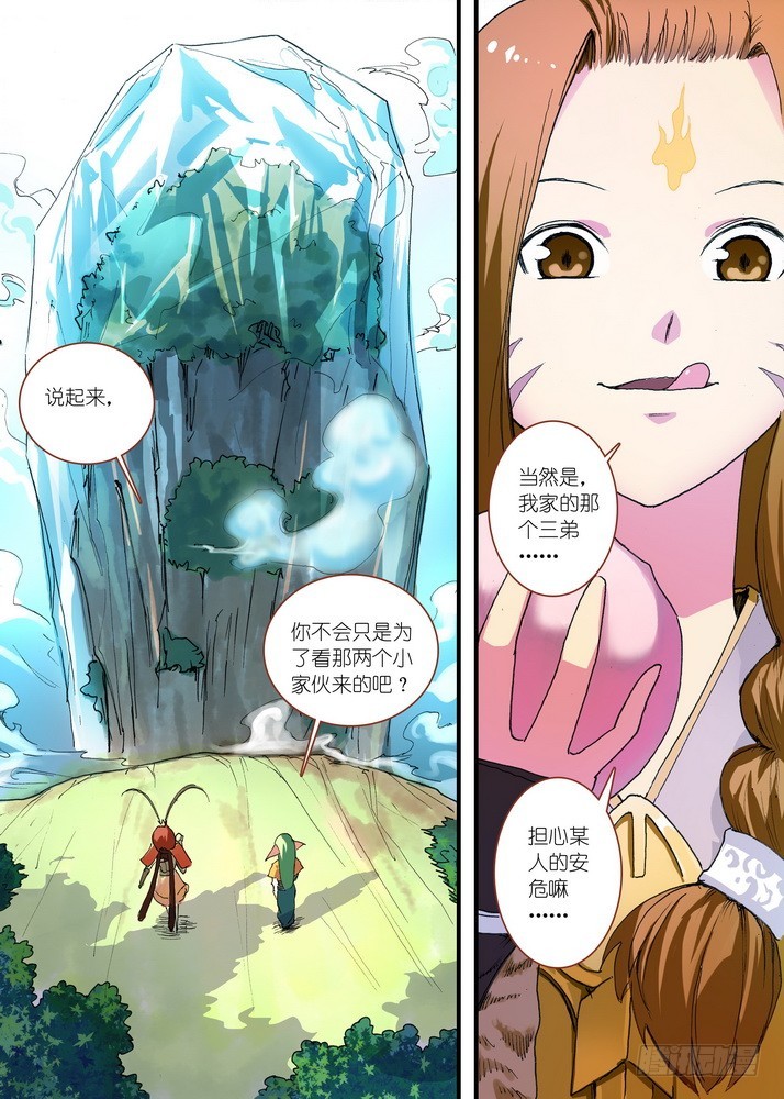 狐妖小红娘漫画,070·想不到啊想不到！（下）1图