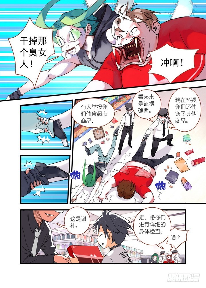 狐妖小红娘漫画,018·死党间的对阵（上）1图