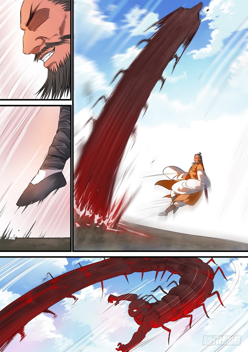 狐妖小红娘漫画,总216·再见2图