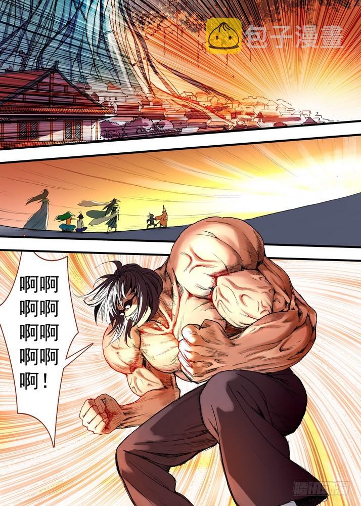 狐妖小红娘漫画,058·算无遗策（下）2图