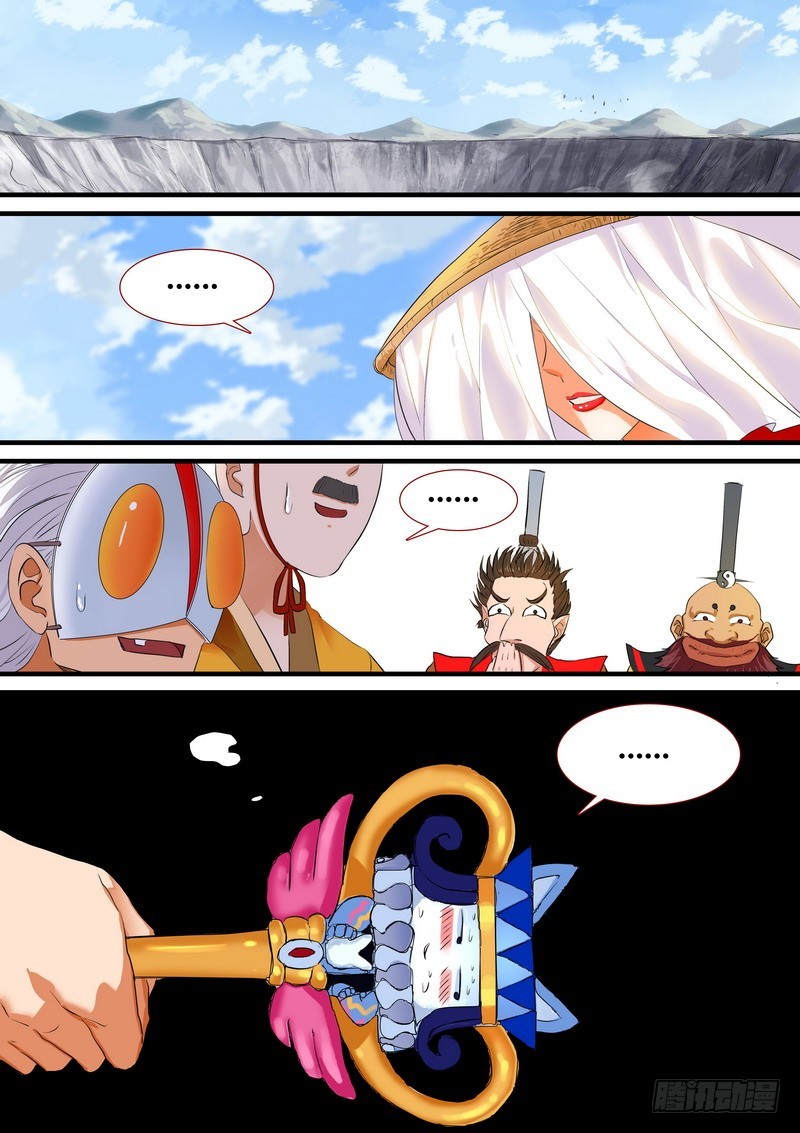 狐妖小红娘漫画,总194·王权剑意？1图
