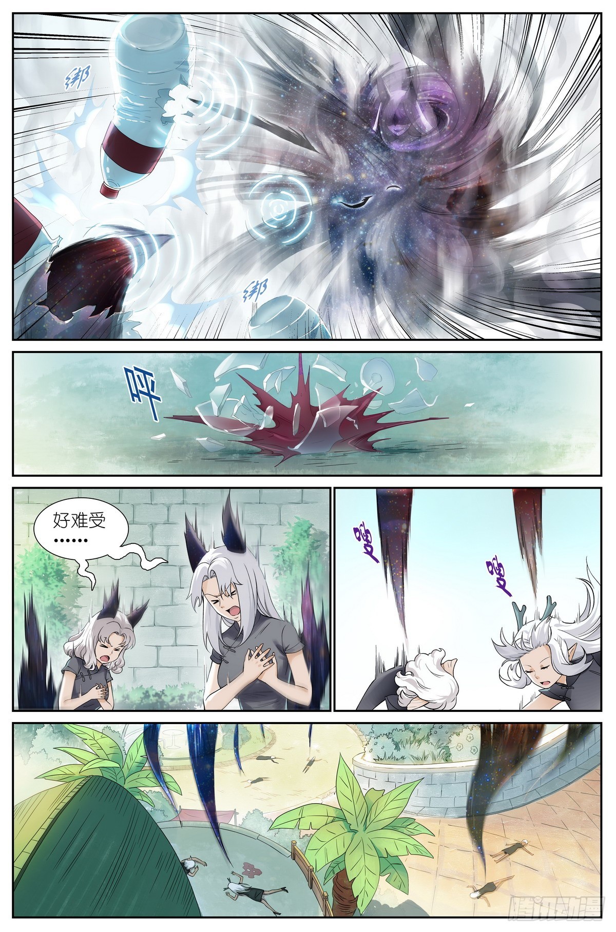 狐妖小红娘漫画,509·重凝身躯2图