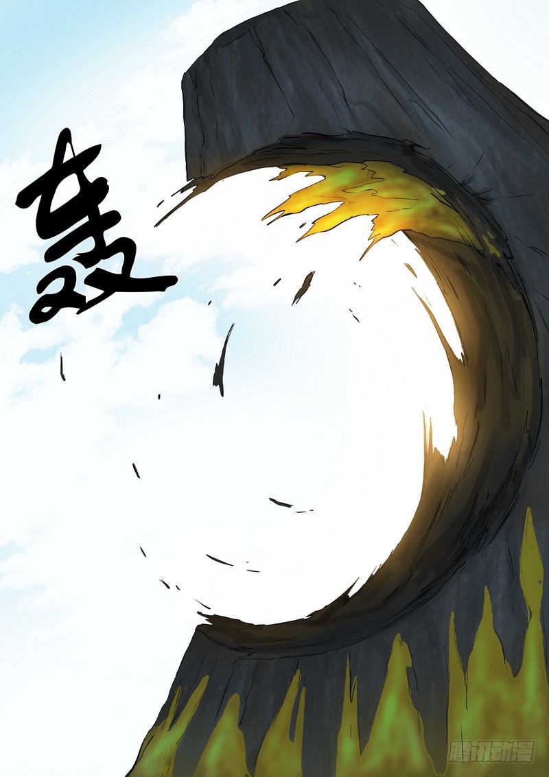 狐妖小红娘漫画,总296·天哥2图