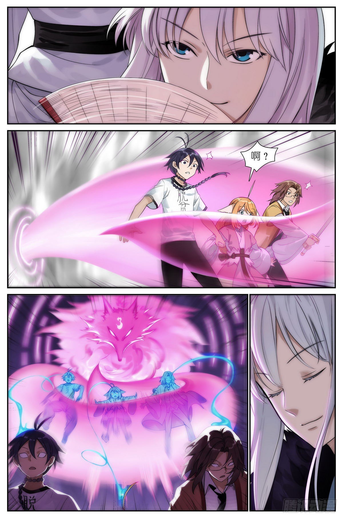 狐妖小红娘漫画,总507·同是天涯沦落人1图