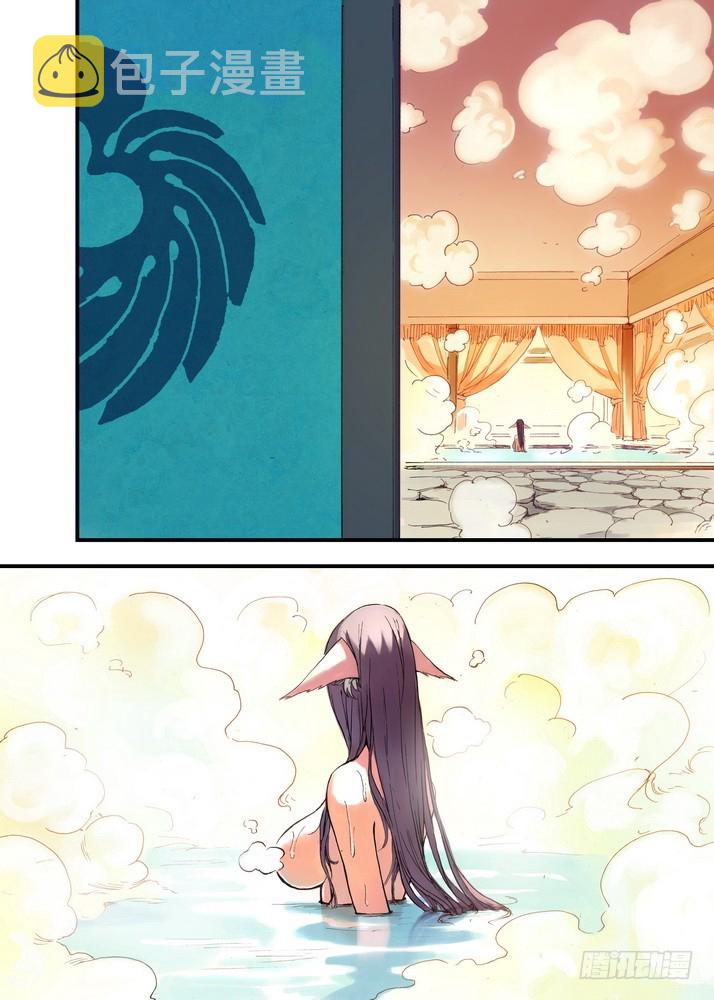 狐妖小红娘漫画,044·涂山大剧院（下）1图