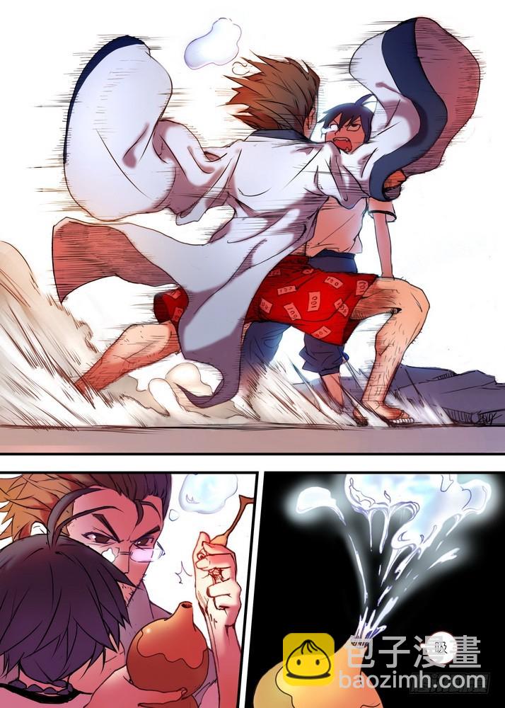狐妖小红娘漫画,026·白月初的右眼（下）2图