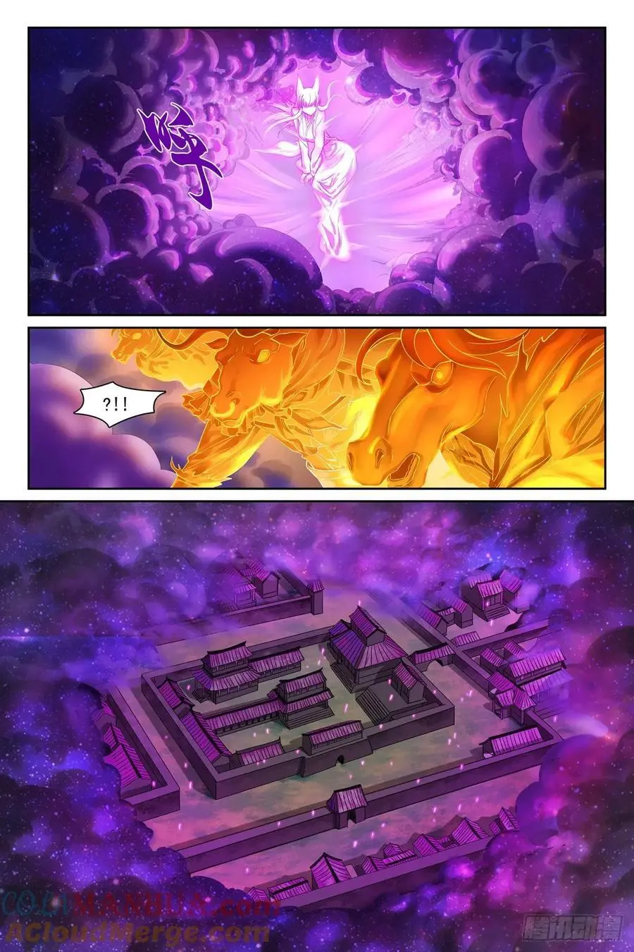 狐妖小红娘漫画,总564·这位哥哥怎么没见过1图