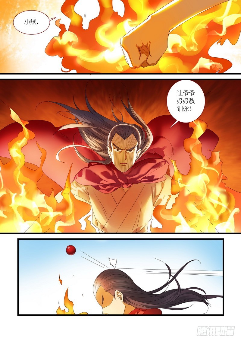 狐妖小红娘漫画,总175·郎情妾意2图