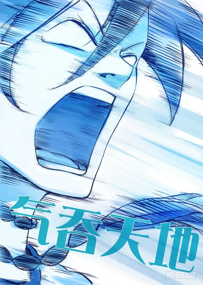 狐妖小红娘漫画,066·泪的去向（下·下）1图