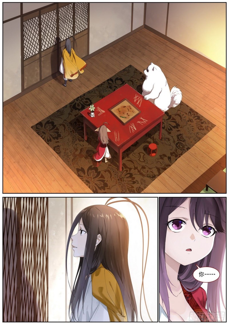 狐妖小红娘漫画,总400·蟑螂头哥哥1图