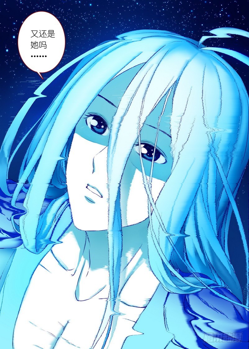 狐妖小红娘漫画,总158·金风玉露1图