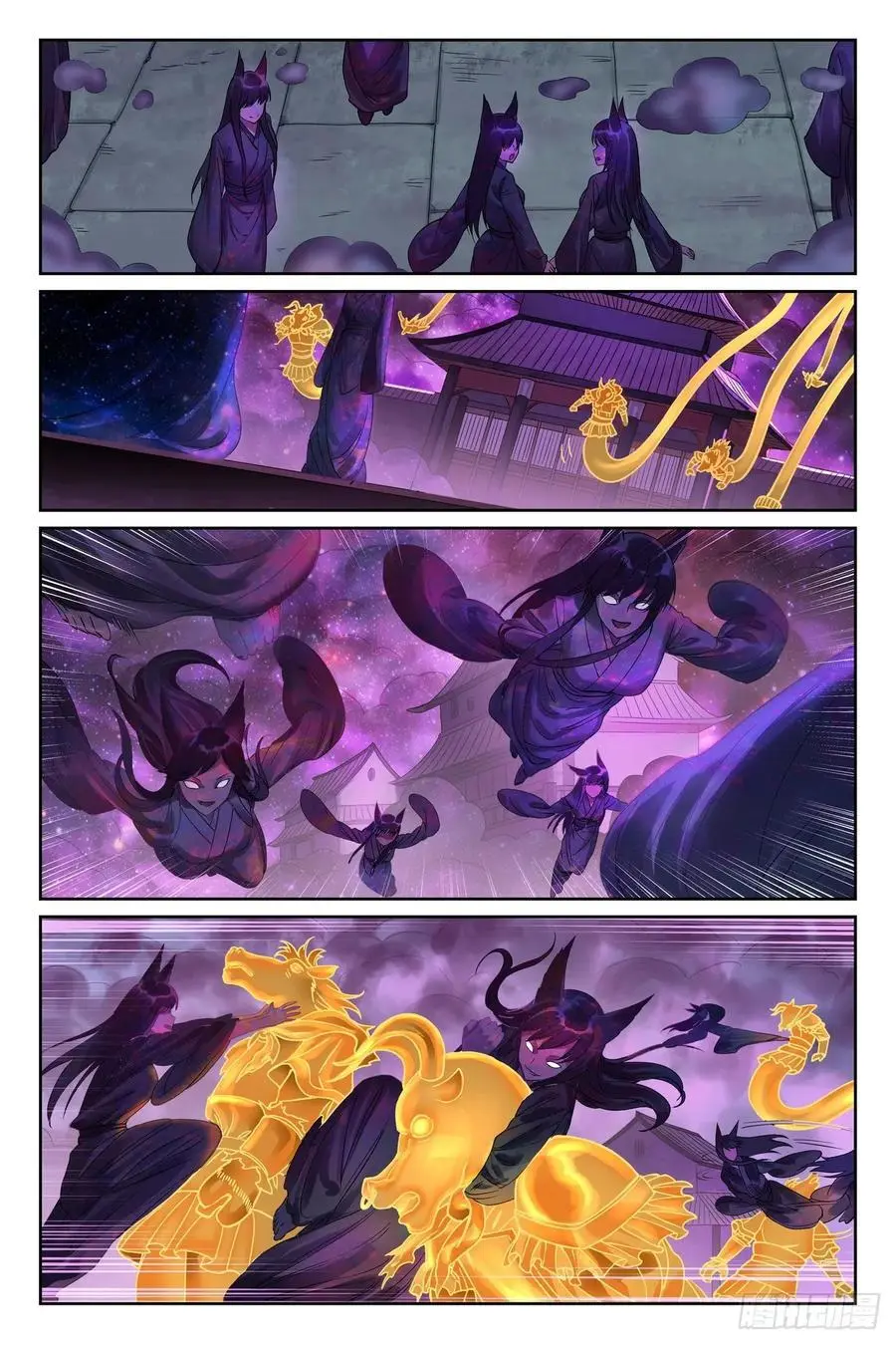 狐妖小红娘漫画,总564·这位哥哥怎么没见过2图