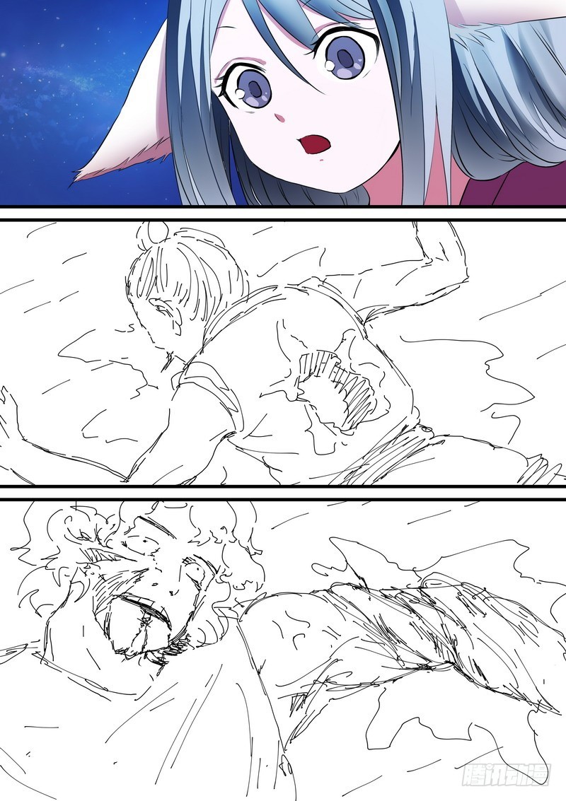 狐妖小红娘漫画,总228·还好来得及？2图
