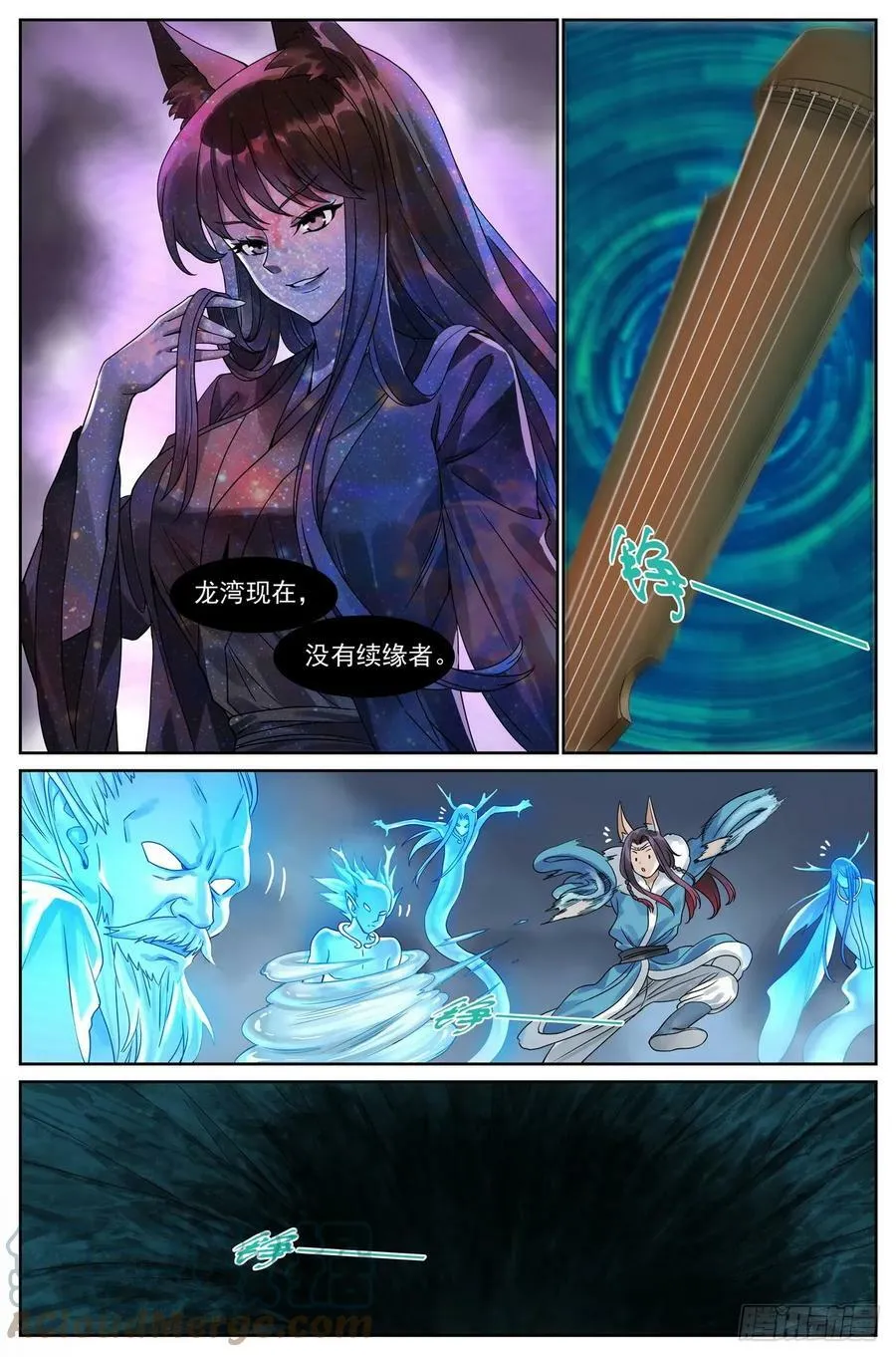 狐妖小红娘完结了吗漫画,总517·你这不是爱！2图