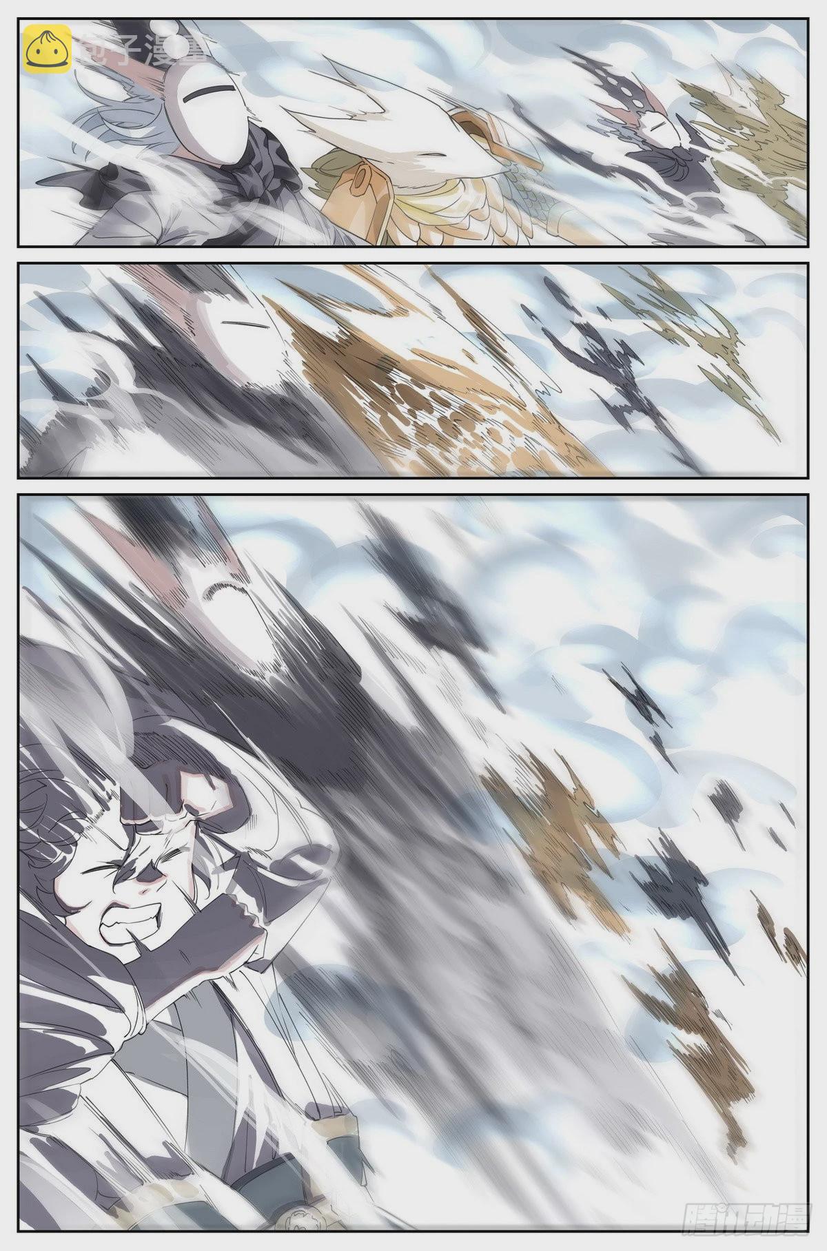 狐妖小红娘漫画,总489·你是不是有很多问号1图