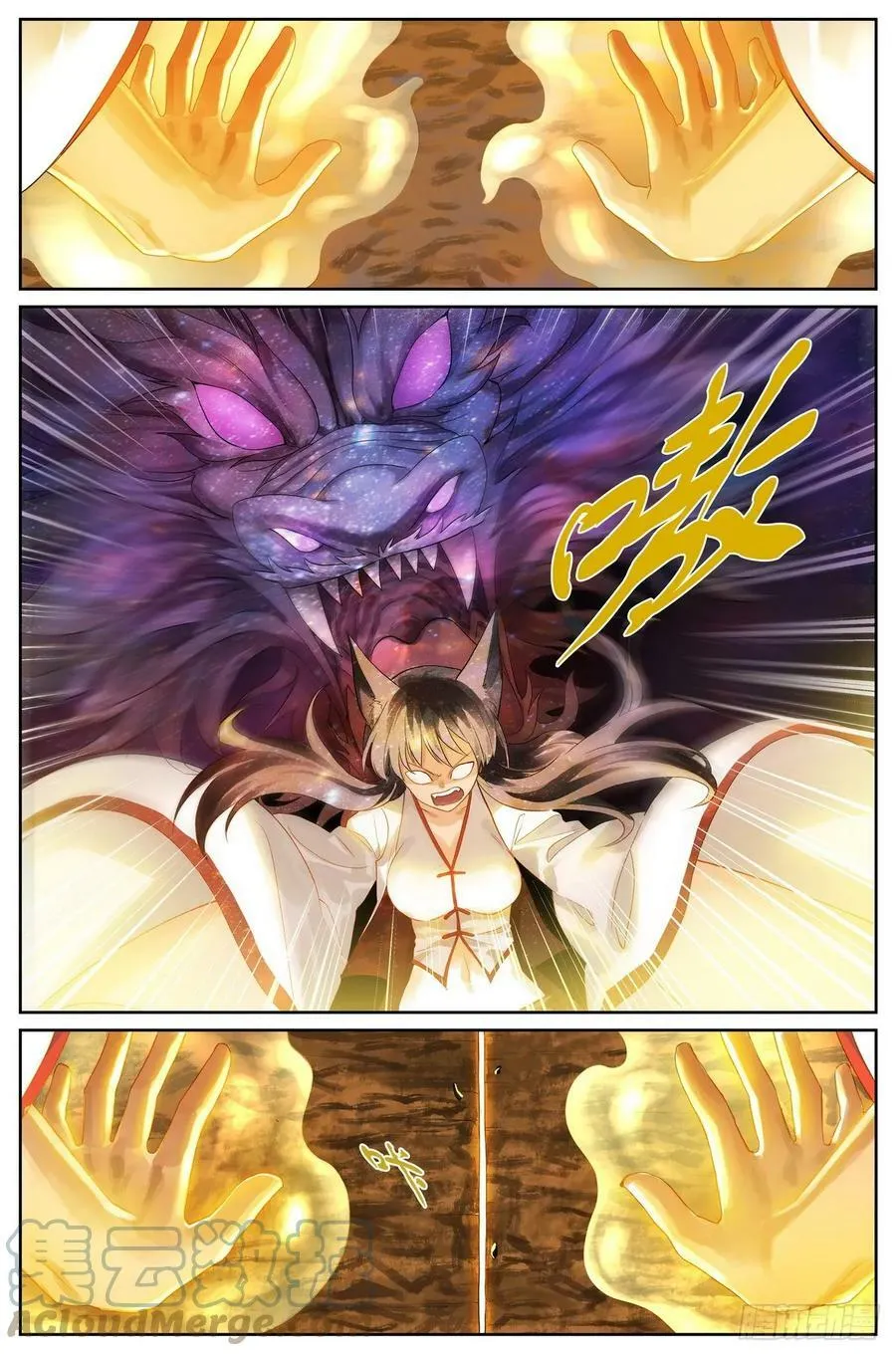 狐妖小红娘漫画,总518·龙门1图