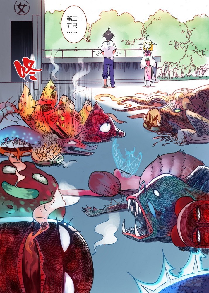 狐妖小红娘漫画,024·激战在图书馆（上）1图