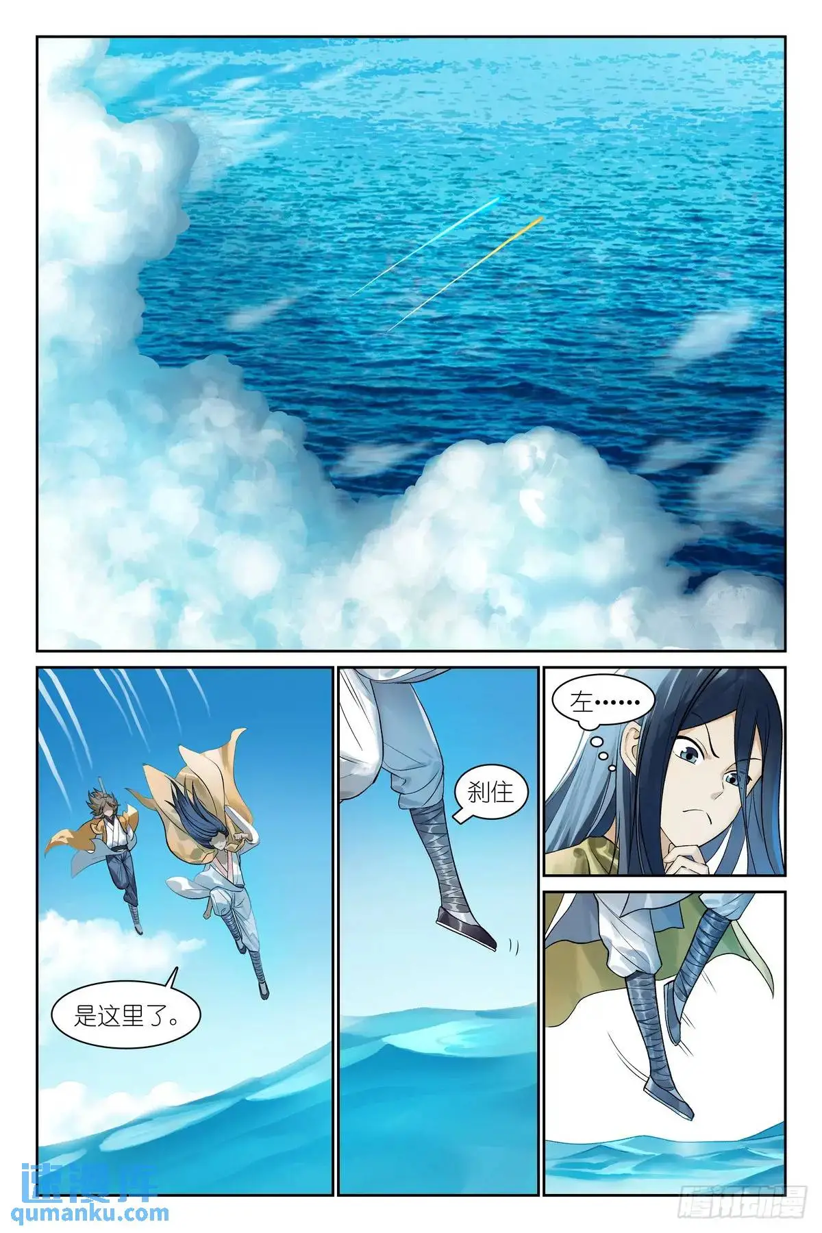 狐妖小红娘漫画,总522·不仅要进步还要白嫖1图
