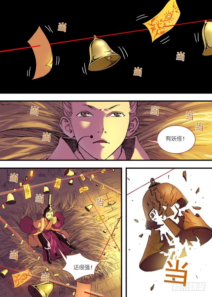 狐妖小红娘漫画,056·死掉的人是无敌的（下）1图