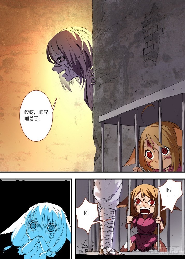 狐妖小红娘漫画,056·死掉的人是无敌的（上）1图