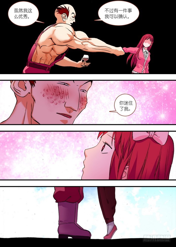 狐妖小红娘漫画,总075·逼良为那啥（下）2图
