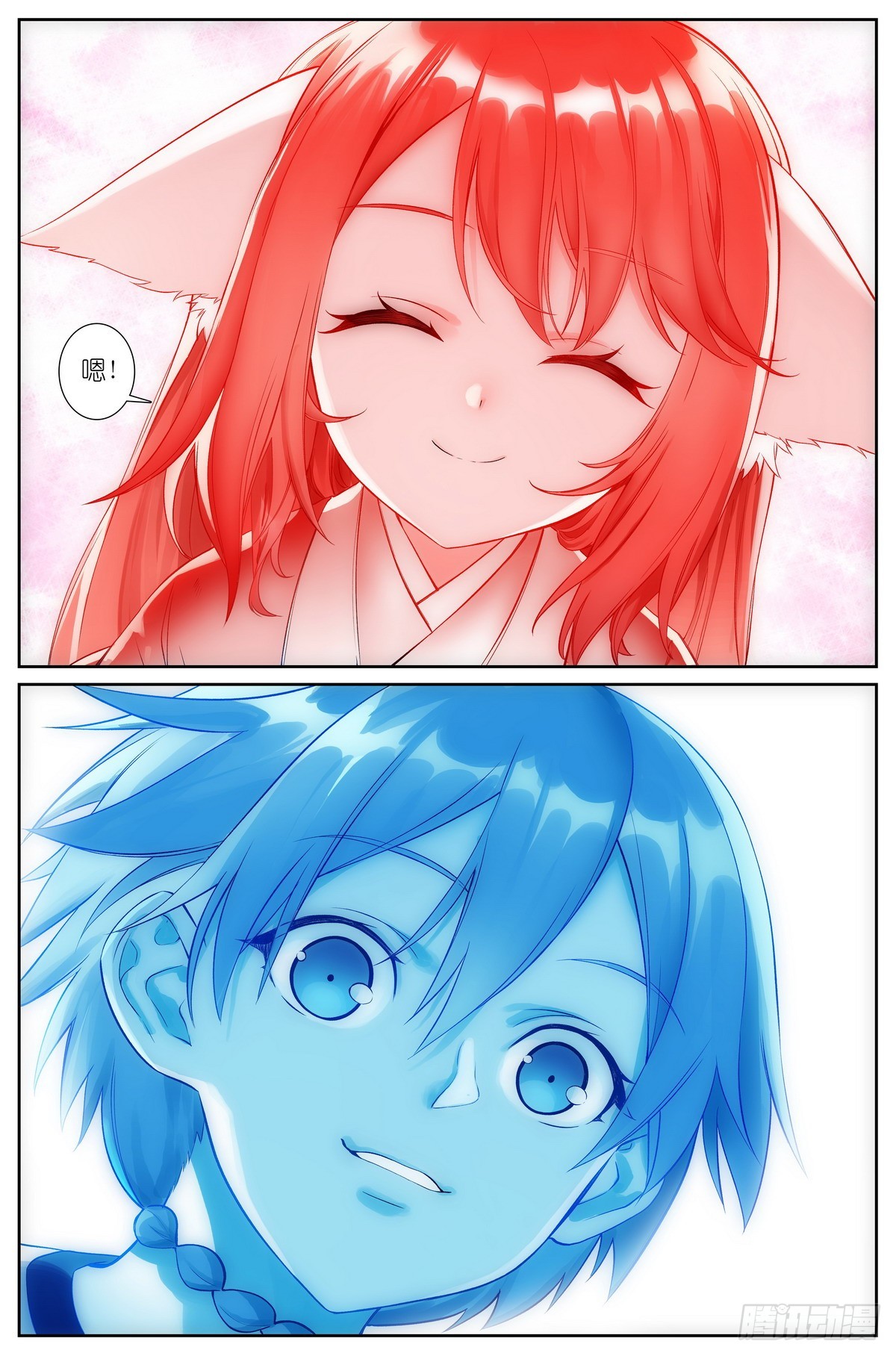 狐妖小红娘漫画,总514·100度2图