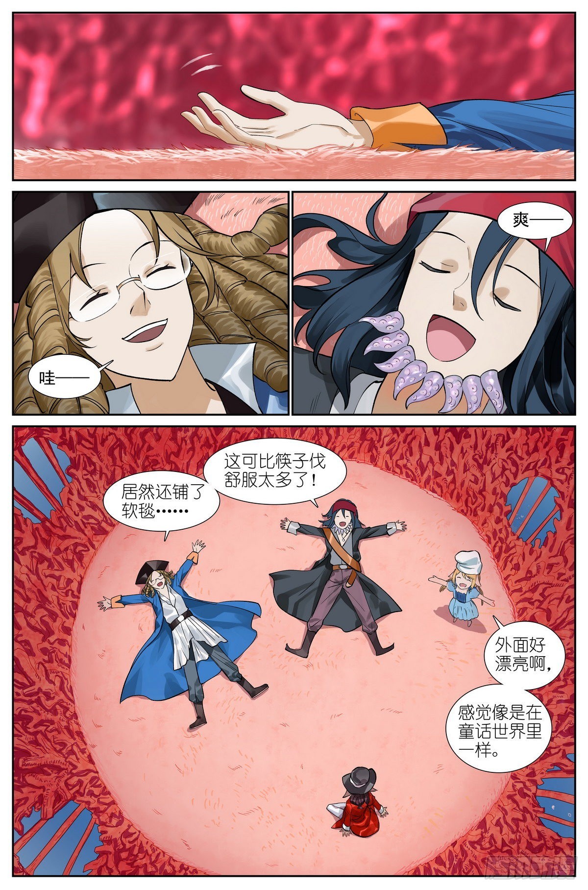 狐妖小红娘漫画,总491·活久见2图