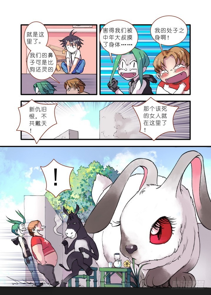 狐妖小红娘漫画,019·下1图