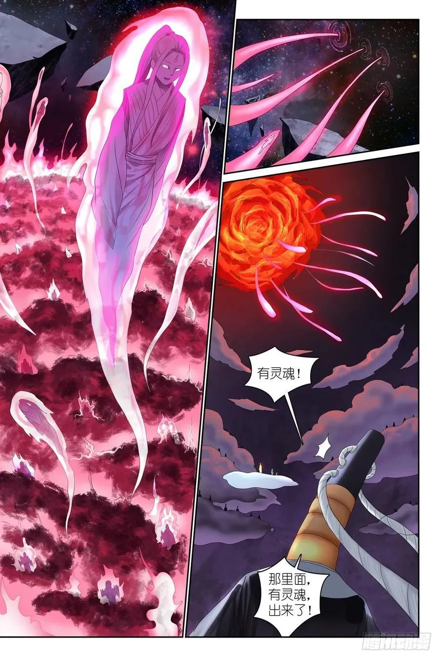 狐妖小红娘漫画,总567·我也直球了！2图