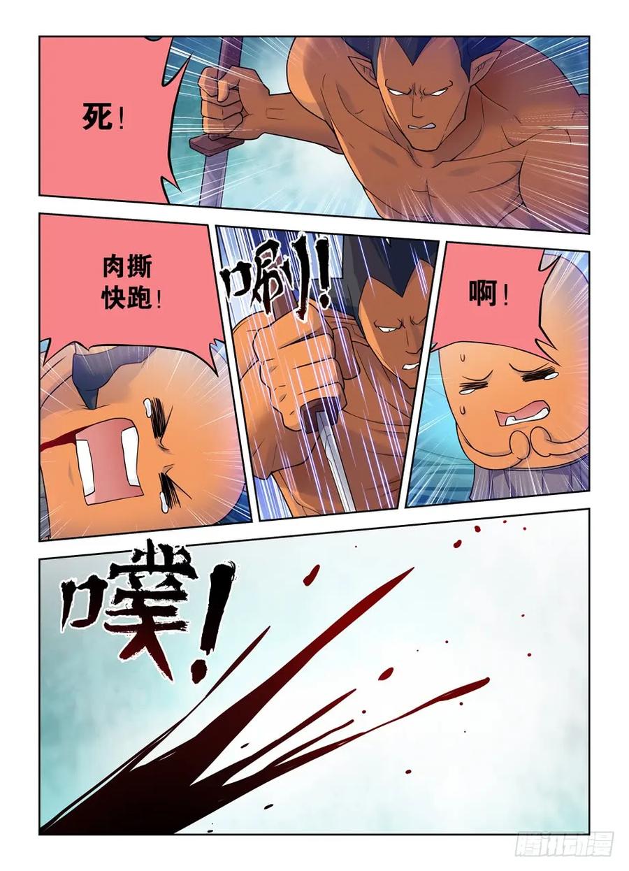 王牌御史有第二季吗漫画,414,未尽事宜……1图