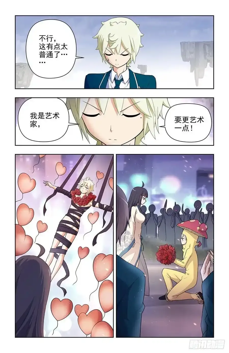 王牌御史漫画,673，银鸾VS黄晓烟62图