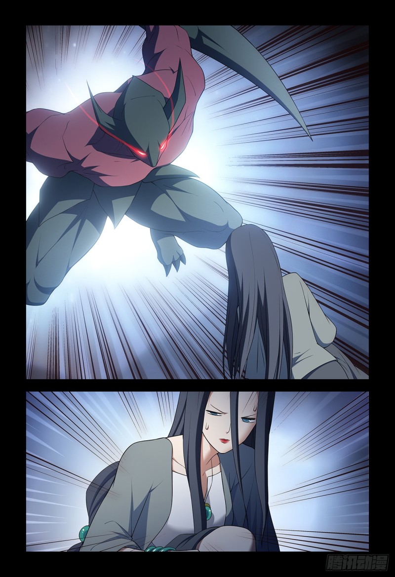 王牌御史漫画,542，心中的黑暗2图